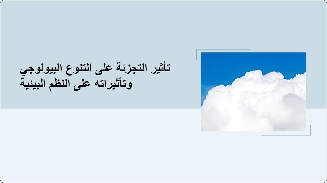 artificial intelligence powerpoint presentation