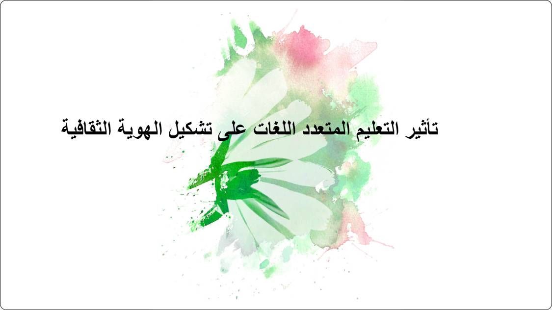 artificial intelligence powerpoint presentation