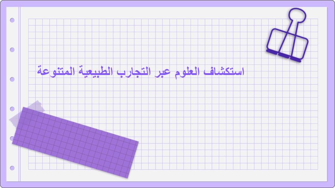 artificial intelligence powerpoint presentation