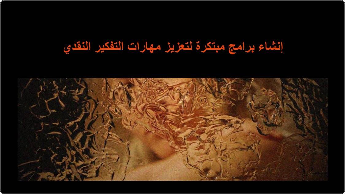 artificial intelligence powerpoint presentation