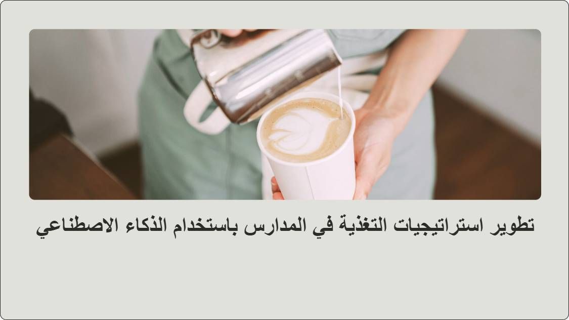 artificial intelligence powerpoint presentation