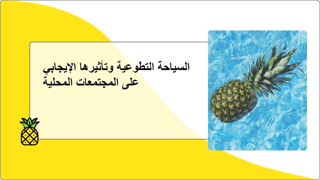 artificial intelligence powerpoint presentation