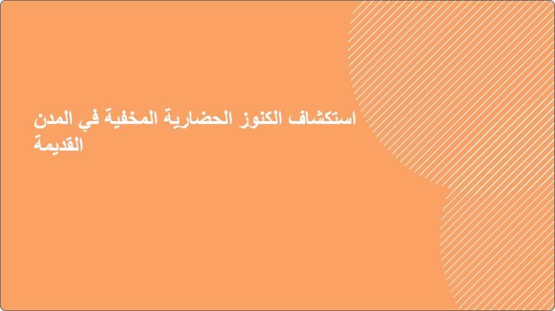 artificial intelligence powerpoint presentation