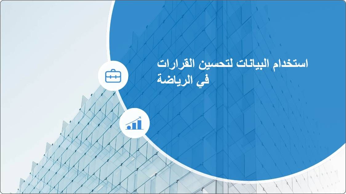 artificial intelligence powerpoint presentation