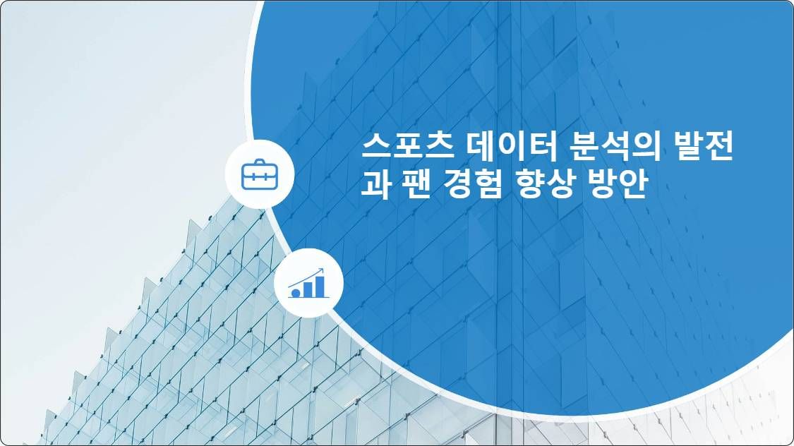 artificial intelligence powerpoint presentation