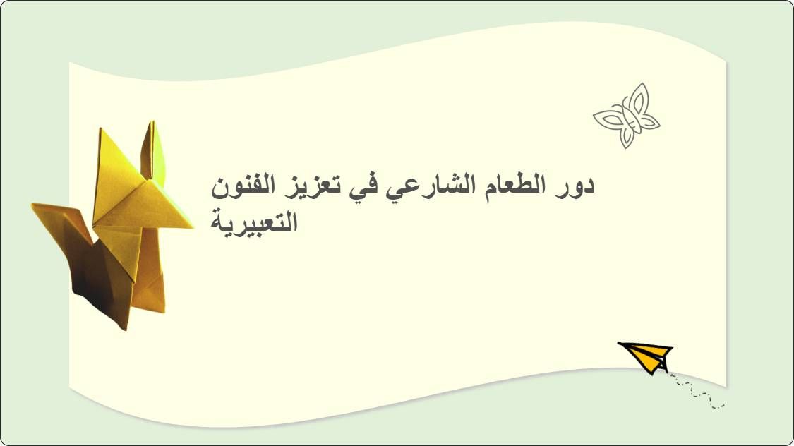 artificial intelligence powerpoint presentation