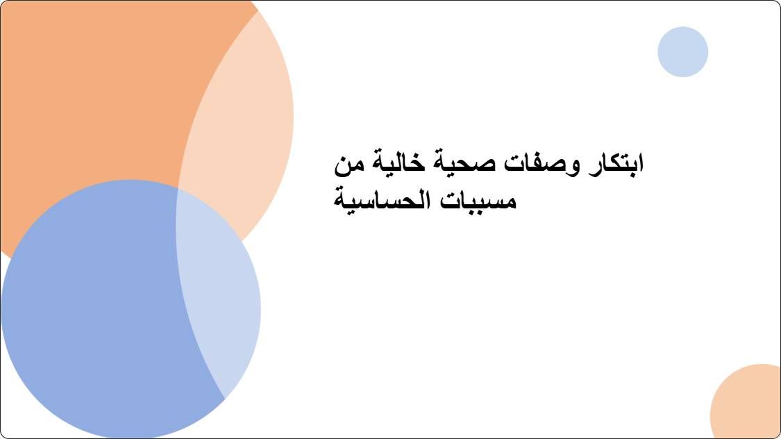 artificial intelligence powerpoint presentation