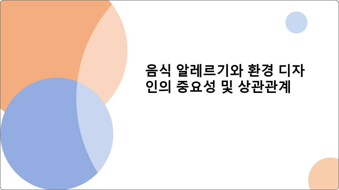 artificial intelligence powerpoint presentation