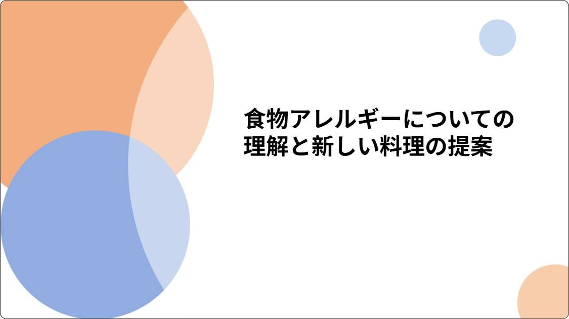 artificial intelligence powerpoint presentation