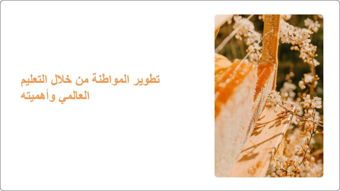 artificial intelligence powerpoint presentation