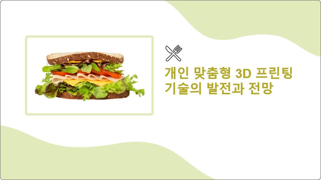 artificial intelligence powerpoint presentation