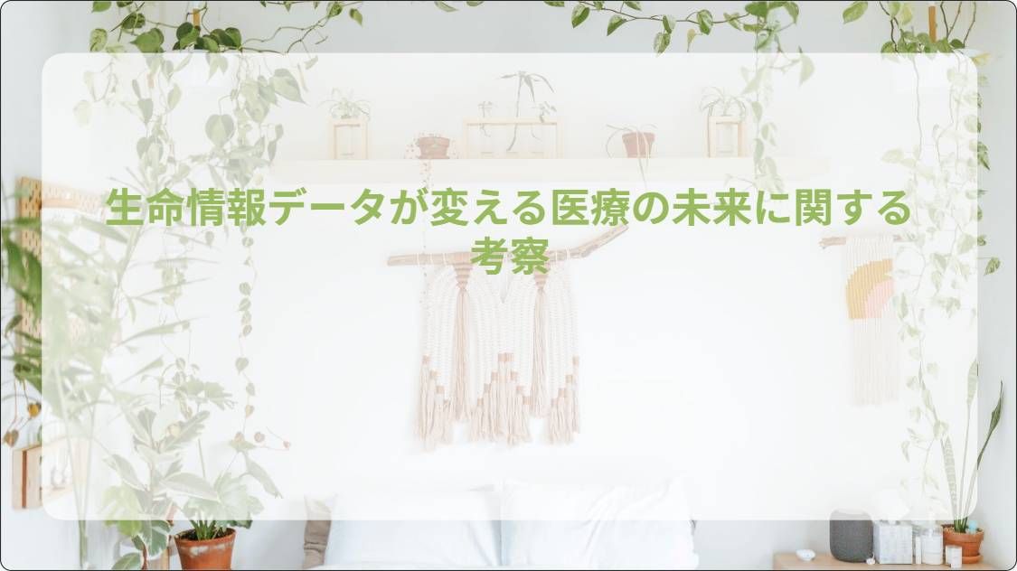 artificial intelligence powerpoint presentation