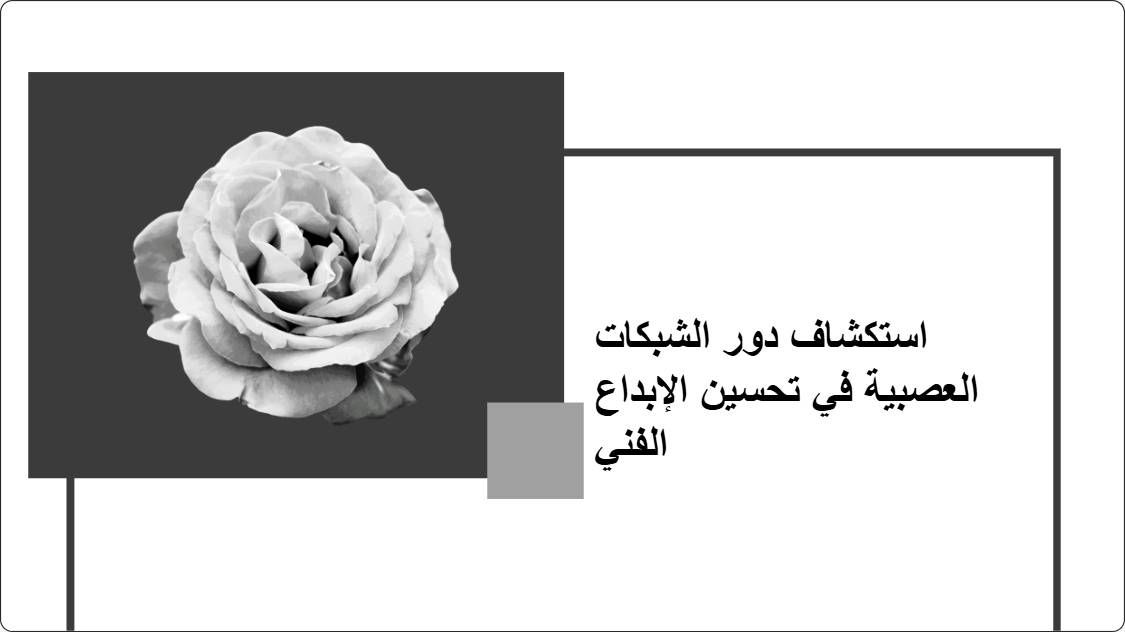 artificial intelligence powerpoint presentation