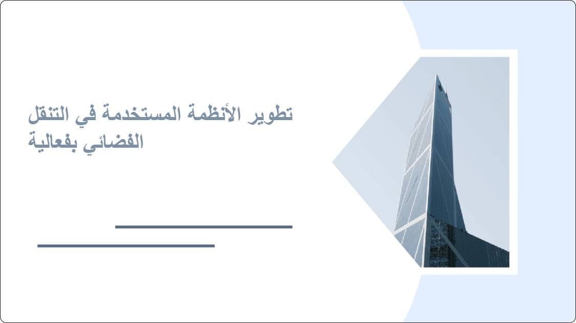 artificial intelligence powerpoint presentation