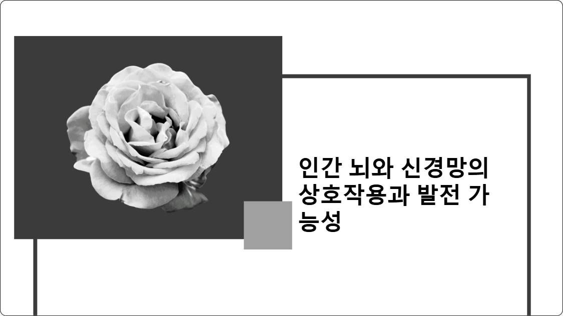 artificial intelligence powerpoint presentation