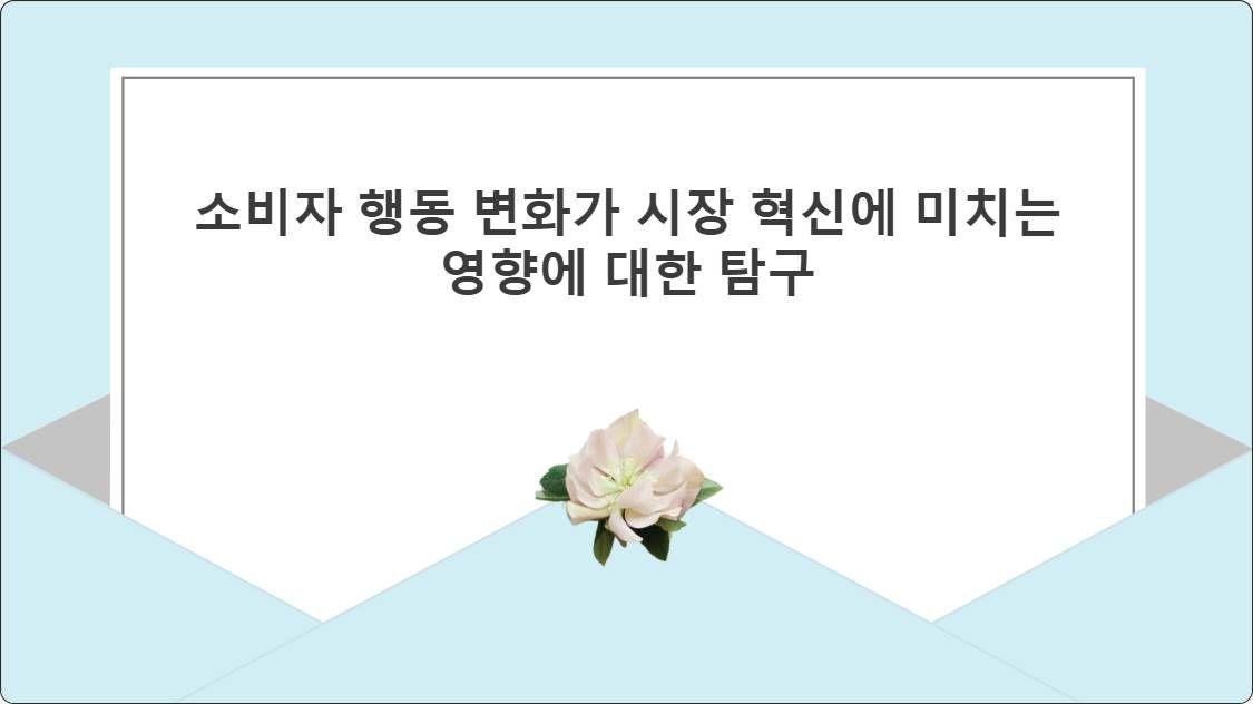 artificial intelligence powerpoint presentation