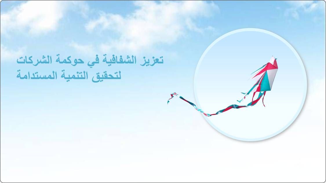 artificial intelligence powerpoint presentation