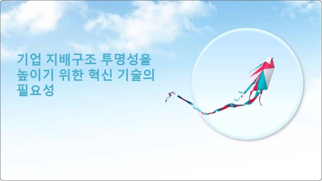 artificial intelligence powerpoint presentation